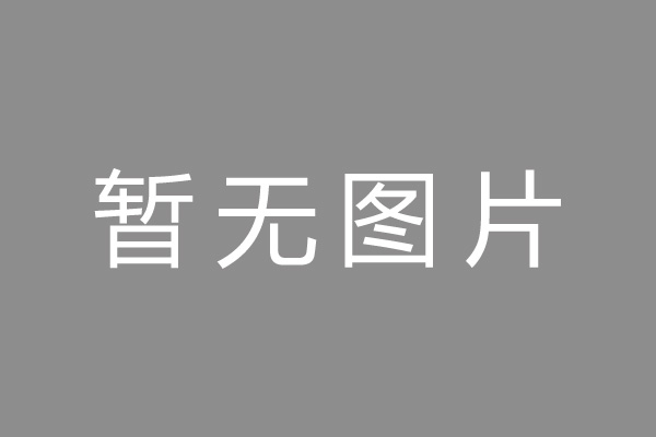 北川羌族自治县汽车抵押不押车贷款怎么办理